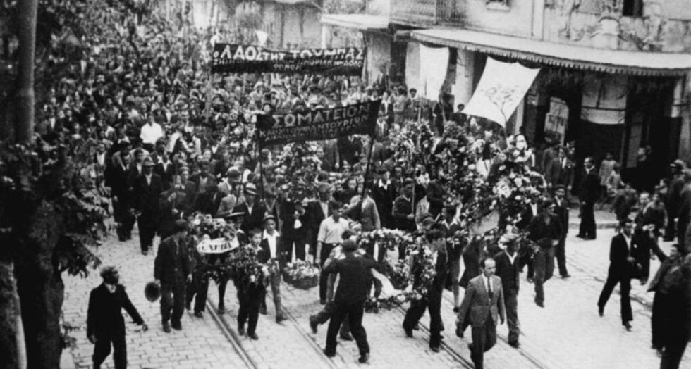 Ημερίδα για το 1936 στο Πάντειο: Σημείο καμπής και υπόμνηση 90 χρόνια μετά